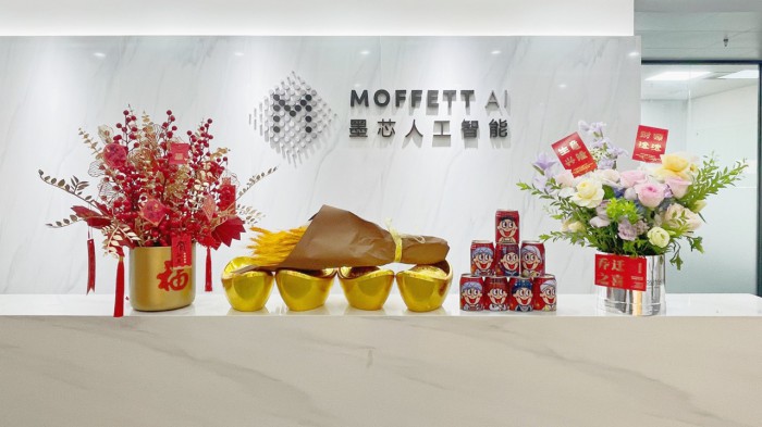 全新征程，焕“芯”启航——墨芯上海公司喜迎乔迁！