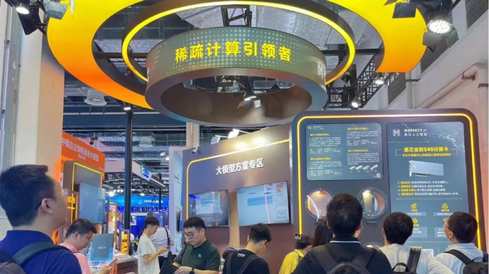 墨芯@WAIC 2024：遇见智能客服的“超级大脑”，体验“硬核四芯”的算力震撼
