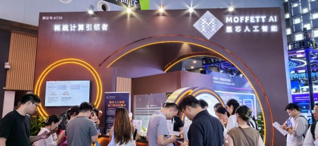 墨芯人工智能WAIC 2025现场直击：全场景算力“冷酷”释放，引爆行业关注！