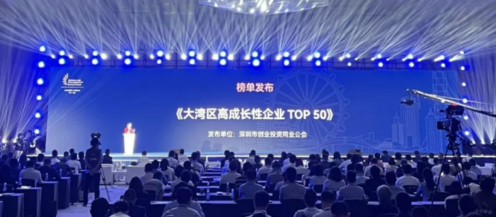 荣誉｜墨芯获评大湾区高成长性企业TOP50