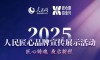 央媒严选｜墨芯人工智能入选人民网「人民匠心技术案例」