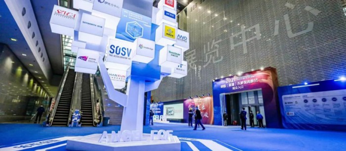 墨芯作为初创企业代表参加2021中国（深圳）天使投资峰会
